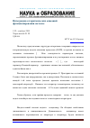 Научная статья на тему 'Интеграция алгоритмических описаний функционирования системы'