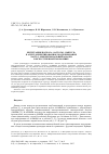 Научная статья на тему 'Интеграция подхода «Затраты - выпуск» в агент-ориентированное моделирование. Часть 2. Межрегиональный анализ в искусственной экономике'