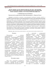 Научная статья на тему 'ИНТЕГРАЦИЯ В АВТОМАТИЗИРОВАННУЮ СИСТЕМУ УПРАВЛЕНИЯ ТЕХНОЛОГИЧЕСКИМ ПРОЦЕССОМ ПРОМЫШЛЕННЫХ ПРЕДПРИЯТИЙ ТИРИСТОРНЫХ КОМПЕНСАТОРОВ РЕАКТИВНОЙ МОЩНОСТИ'