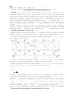 Научная статья на тему 'Интегрирующие АЦП с частотно-импульсной модуляцией'