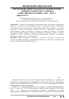 Научная статья на тему 'Интенсификация гражданско-политической активности внутри ЕС в период миграционного кризиса 2015 - 2016 гг'