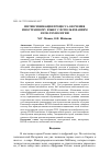 Научная статья на тему 'Интенсификация процесса обучения иностранному языку с использованием BYOD-технологии'