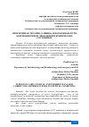 Научная статья на тему 'ИНТЕНСИВНАЯ ТЕРАПИЯ, КЛИНИКА И ВОЗМОЖНЫЕ ПУТИ КОРРЕКЦИИ ГИПЕРГЛИКЕМИИ ПРИ КРИТИЧЕСКИХ СОСТОЯНИЯХ'