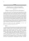 Научная статья на тему 'ИНТЕНСИВНОСТЬ РОСТА И ОСОБЕННОСТИ ОБМЕНА ВЕЩЕСТВ У МОЛОДНЯКА СВИНЕЙ ПРИ СКАРМЛИВАНИИ СУСПЕНЗИИ ХЛОРЕЛЛЫ'