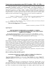 Научная статья на тему 'ИНТЕНСИВНЫЕ ТРЕНИРОВКИ В ДОМАШНИХ УСЛОВИЯХ, НАПРАВЛЕННЫЕ НА УЛУЧШЕНИЯ ФИЗИЧЕСКИХ СПОСОБНОСТЕЙ И ОБЩЕГО СОСТОЯНИЯ'