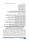 Научная статья на тему 'INTERACTION OF QUALITATIVE AND QUANTITATIVE CHARACTERISTICS IN ANKYLOSING SPONDYLITIS'