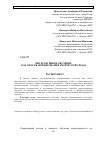 Научная статья на тему 'Интерактивное обучение как способ формирования творческой среды'