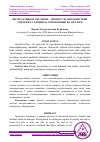 Научная статья на тему 'ИНТЕРАКТИВНОЕ ОБУЧЕНИЕ – ПРОЦЕСС ВЗАИМОДЕЙСТВИЯ УЧИТЕЛЯ И УЧАЩИХСЯ, ОСНОВАННЫЙ НА ДИАЛОГЕ'