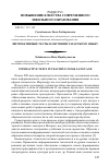 Научная статья на тему 'Интерактивные тесты в обучении татарскому языку'