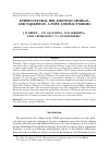 Научная статья на тему 'Intercultural relations in Georgia and Tajikistan: a post-conflict model'