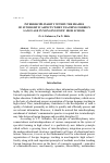 Научная статья на тему 'Interdisciplinarity within the frames of synergistic aspects when teaching foreign language in non-linguistic high school'