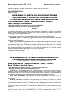 Научная статья на тему 'INTERLEUKINS 10 AND 17A: THE RELATIONSHIP OF GENE POLYMORPHISMS TO DISEASE AND CYTOKINE LEVELS IN PATIENTS WITH BRUCELLOSIS IN THE KAZAKH POPULATION'