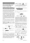 Научная статья на тему 'Интерлокационные формулы при моделировании задач Плато и Софи Жермен'