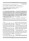 Научная статья на тему 'Internal compression plating at proximal humeral fractures'