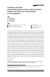 Научная статья на тему 'INTERNET DIFFUSION AND INTERREGIONAL DIGITAL DIVIDE IN RUSSIA: TRENDS, FACTORS, AND THE INFLUENCE OF THE PANDEMIC'