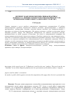 Научная статья на тему 'Интернет-жанр или коммуникативная практика? (к вопросу о терминологическом определении текстов, функционирующих в виртуальном пространстве)'