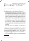 Научная статья на тему 'Interpretations of Fyodor Dostoevsky’s “the Idiot” by Akira Kurosawa and Andrzej Wajda: a comparative analysis'