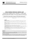 Научная статья на тему 'Interrelation between statins and endothelial dysfunction marker in male and female patients with coronary atherosclerosis'