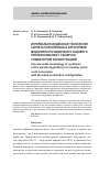 Научная статья на тему 'Интервально-индексная технология синтеза параллельных алгоритмов модулярно-позиционного кодового преобразования с таблично-сумматорной конфигурацией'