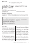 Научная статья на тему 'Intrathecal enzyme replacement therapy for cln2 disease'