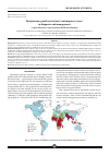 Научная статья на тему 'Intrauterine growth restriction: contemporary issues in diagnosis and management'