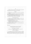 Научная статья на тему 'Интродукция декоративных летников в ботаническом саду города Уфы'