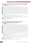 Научная статья на тему 'Investigating a correlation between the levels of peripheral blood cytokines and the risk for cardiovascular complications in patients with stage II essential hypertension'