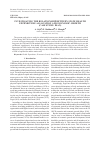 Научная статья на тему 'Investigating the relationship between state health expenditure allocation and economic growth'