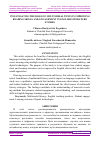 Научная статья на тему 'INVESTIGATING THE ROLE OF MULTIMODAL TEXTS IN IMPROVING READING SKILLS AND ENGAGEMENT IN ENGLISH LITERATURE STUDIES'