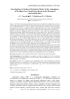 Научная статья на тему 'INVESTIGATION OF AIRBORNE PARTICULATE MATTER IN THE ATMOSPHERE OF THE BLACK SEA COASTAL ZONE BASED ON THE MEASURED AND SATELLITE DATA'