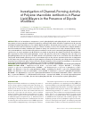 Научная статья на тему 'Investigation of channel-forming activity of polyene macrolide antibiotics in planar lipid bilayers in the presence of dipole modifiers'