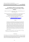 Научная статья на тему 'Investigation of Effects of Uncertain Weather Conditions on the Power Generation Ability of Wind Turbines'