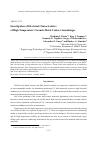 Научная статья на тему 'Investigation of electrical characteristics of high temperature ceramic-metal contact assemblages'