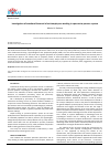 Научная статья на тему 'Investigation of emotional burnout in bank employees working in "person-to-person" system'