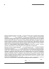 Научная статья на тему 'Investigation of explosion safety of DC polymer surge arresters 3. 3 kV for traction network of railway transport'