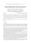 Научная статья на тему 'Investigation of physicochemical properties and radiation resistance of fullerene and endohedral metallofullerene derivatives under the ionizing radiation influence'