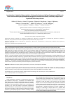 Научная статья на тему 'Investigation of statistical characteristics of interaction between the low-frequency oscillations in heart rate variability and photoplethysmographic waveform variability in healthy subjects and myocardial infarction patients'