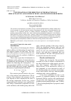 Научная статья на тему 'INVESTIGATION OF THE DIRECTION OF THE REACTIONS OF MERCAPTOACETIC ACID ESTERS WITH EPI- AND THIOEPICHLOROHYDRINS'