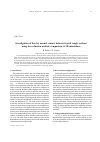 Научная статья на тему 'Investigation of the dry normal contact between fractal rough surfaces using the reduction method, comparison to 3D simulations'