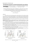 Научная статья на тему 'INVESTIGATION OF THE EFFECT OF PROLONGED EXPOSURE TO OCA-AEROSOL (GLYCERIN/PROPYLENE GLYCOL) ON RAT PLASMA BY RAMAN SPECTROSCOPY'