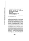 Научная статья на тему 'Investigation of the influence of plasma spray sealing coatings on the effect of sealing the TV2 - 117a turbojet engine compressor'