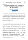 Научная статья на тему 'INVESTIGATION OF THE ISOMERIZATION REACTION OF BUTENE-1 TO BUTENES-2 ON BINARY TUNGSTEN-CONTAINING CATALYSTS'