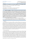 Научная статья на тему 'INVESTIGATION OF THE METHOD OF CURRENT THERMAL MODULATION OF THE WAVELENGTH VCSEL'