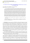 Научная статья на тему 'Investigation of the Possibility of Immobilization of Mobile Forms of Arsenic in Technogenic Soils'