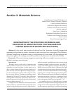 Научная статья на тему 'Investigation of the structure, dispersion, and properties of nanostructural coatings based on chrome modified by magnetron sputtering'