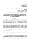 Научная статья на тему 'Investigation of thermal hydraulic vibration problems for a nuclear reactor and an analysis of vortex shedding'