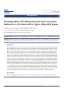 Научная статья на тему 'Investigation of tribotechnical and corrosion behaviour of material for light-alloy drill pipes'