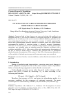 Научная статья на тему 'INVESTIGATION OF VARIOUS PHOSPHATE CORROSION INHIBITORS IN CARBON DIOXIDE'