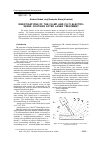 Научная статья на тему 'Investigations of the Cu-Mo and Cu-Ti electrospark coatings after laser treatment'