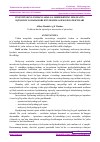 Научная статья на тему 'INVESTITSION LOYIHANI AMALGA OSHIRISHNING MOLIYAVIYIQTISODIY SAMARADORLIGINI BAHOLASH KO‘RSATKICHLARI'